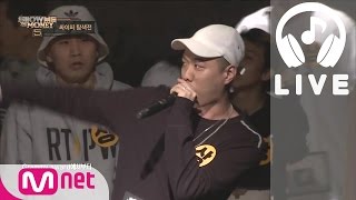 쇼미더머니5 LIVE 비와이  싸이퍼 탐색전 160527 EP03 [upl. by Eemiaj]