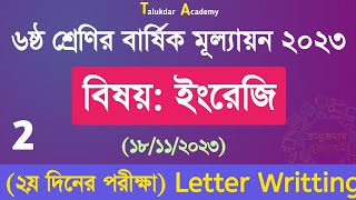 Class 6 English Annual Answer 2023  Part 2  ৬ষ্ঠ শ্রেণির ইংরেজি বার্ষিক মূল্যায়ন উত্তর ২০২৩ [upl. by Yedoc]