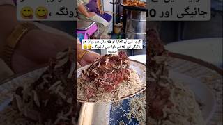 Karachi famous gosht chawal beef Rice [upl. by Bannasch]