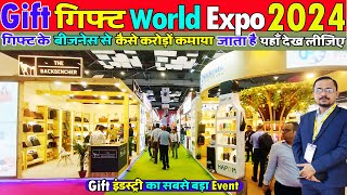 Gift world expo 2024 Pragati Maidan biggest gift expo corporate gift expo [upl. by Ark]