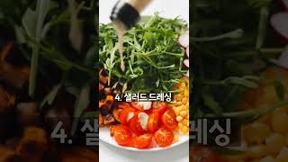 뷔페에 가면 절대 먹지 말아야 할 음식 5가지 [upl. by Lindi]