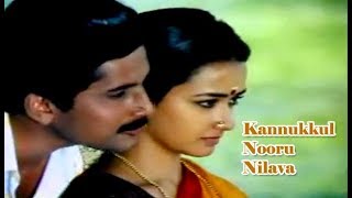 கண்ணுக்குள் நூறு நிலவா  Kannukkul Nooru Nilava  Superhit Tamil Movie Song HD [upl. by Atsirak]