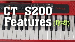 CASIOTONE CT S200 Featuresहिन्दी [upl. by Romalda955]