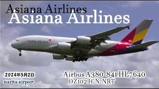 ✈HD Asiana Airlines A380 HL7640 landing Narita Airport rwy34LNRT成田空港 [upl. by Akimrehs]