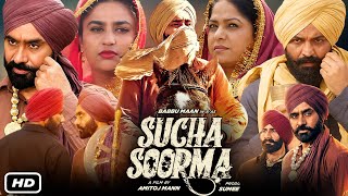 Sucha Soorma Full HD Movie 2024 I Babbu Maan Sarbjit Cheema Jag Singh Samiksha Oswal OTTReview [upl. by Cullen513]