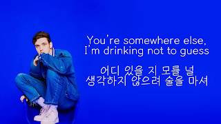 가사해석lyrics Lauv  reforget [upl. by Maxama]