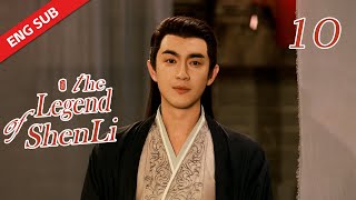 ENG SUB【The Legend of Shen Li】EP10  Xing Zhi went out of his way to remove the miasma from Shen Li [upl. by Glassman585]