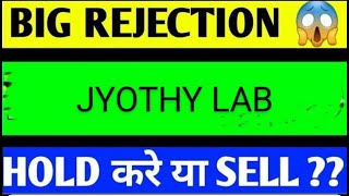 JYOTHY LABS SHARE LATEST NEWS TODAYJYOTHY LABS SHARE TARGETJYOTHY LABS SHARE ANALYSIS [upl. by Oettam]