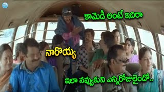 Dharmavarapu Subramanyam Krishna Bhagavan amp LB Sriram Stop Comedy Scene  iDream Eluru [upl. by Iva5]