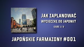 Jak zaplanować wycieczkę do Japonii 13  Japońskie Farmazony 001 [upl. by Wadesworth]