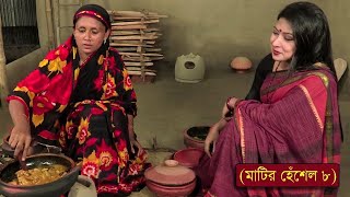 তাজা চালকুমড়া ও হাঁসের মাংস দিয়ে মজার রান্না  Village Cooking with Duck amp White Gourd [upl. by Jea]