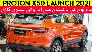 Proton X50  Proton X50 Launch In Pakistan  Proton Pakistan  Price Specs amp Features  Car Master [upl. by Sielen]