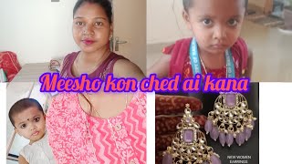 Meesho kon ched ai kana Tina  new santhali Vigo video meesho onlineshopping Baijumamoni [upl. by Honna392]