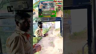 🌠 Sri Venkateswara Bus Thiruthangal [upl. by Smaj790]