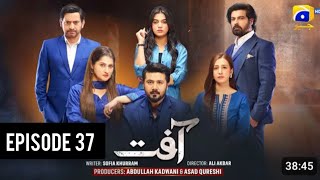 Aafat Drama Episode 3637 Eng Sub Drama Review Laiba Khan Ali abbas Hiba Aziz 17 November 2024 [upl. by Nosnhoj]