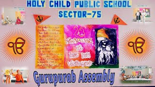 HCPS ll SEC75 ll FBD ll GURUPURAB SPECIAL ASSEMBLY ll 2024 [upl. by Wes]