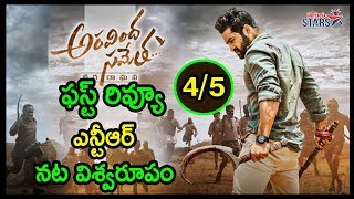 Aravinda Sametha Movie Review And Rating  Jr NTR  Trivikram  Eesha Rebba  Pooja Hegde  Telugu [upl. by Granlund]