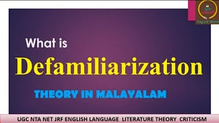 What is DefamiliarizationART AS TECHNIQUETHEORY ചമ്മന്തി  തിയറി മലയാളത്തിൽ  UGC NTA NET English [upl. by Analah]