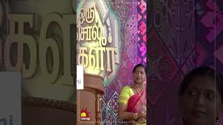 ஒரு சொல் கேளீர்  Talk show  Dindigul I Leoni  Episode 12  Kalaignar TV [upl. by Ennairod]