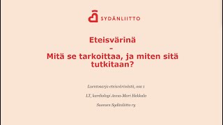 Sydänliiton verkkoluento  Eteisvärinä – mitä se tarkoittaa ja miten sitä tutkitaan [upl. by Haniraz]