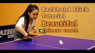 How to do a Backhand Flick in Table Tennis [upl. by Krall]