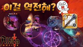 albion online FTB 포션 스왑 메타 l Potion Swap Meta l Heavy Mays 헤메 Tank POV l [upl. by Erv704]