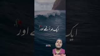 Allah hu akbar shorts islam islamicstatus viralvideo youtubeshorts [upl. by Manwell]