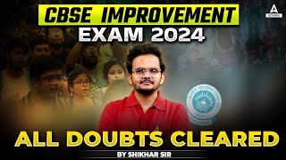 CBSE Improvement Exam 2024  How to Register for Improvement Exam Complete Details by Shikhar Sir [upl. by Lorna]