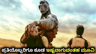 Terra Formars2016 Movie Explained in Kannada  Best Scifi Movie in Kannada ಜಿರಳೆಗಳು Evolve ಆಗಿವೆ [upl. by Noevart]