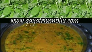 Mentikoora Pappu  Fenugreek Leaves in Dal  Telugu Food [upl. by Tonjes485]