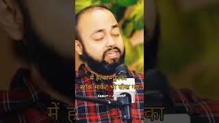 🤑रिटायरमेंट तक 25 लाख से 60 करोड़ 🤑mensxp AbhishekKar shorts money business [upl. by Winwaloe97]