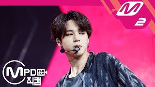 MPD직캠 방탄소년단 지민 직캠 4K Airplane pt2 BTS JI MIN FanCam  MCOUNTDOWN2018531 [upl. by Nalloh]