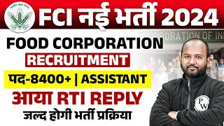 FCI Recruitment 2024  Food Corporation Of India Recruitment 2024  FCI New Vacancy 2024  FCI 2024 [upl. by Aivad183]