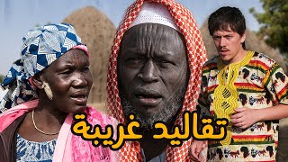 لماذا يجرح قبائل الموزغوم وجوههم؟ Musgum Tribe 🛖😯 [upl. by Ydassac]