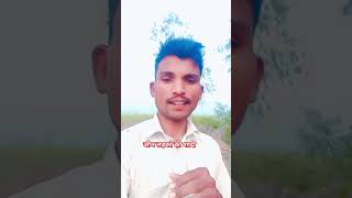 जीन लड़कों की शादी 😄😄 comedy funny funnshorts shaadi comedyshorts sanjaymauryacomedian [upl. by Kellie253]