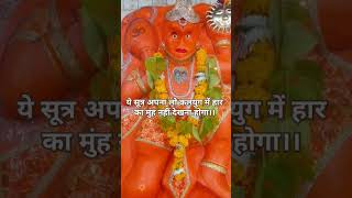 कलयुग का एक सूत्र अपना ले।। katha motivation bageshwardhamfamily bageshw trend बागेश्वर video [upl. by Dranyam343]