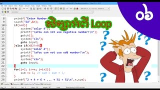 24 Loop Exercises Part 01  Khmer Computer Knowledge [upl. by Anik]