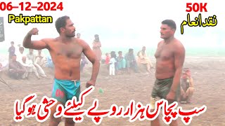 New Kabaddi Match 2024  Taswwar Mohal Vs Parveez Sap  Open Kabaddi Challenge Taswwar Mohal [upl. by Yngad]