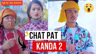 ChatPat Kanda  AAjkal Ko Love New Season New Episode  Jibesh Gurung  Sep 5 2023 [upl. by Nereus]