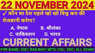 22 November 2024 Current Affairs  Daily Current Affairs  Current Affairs Today [upl. by Enyamert151]