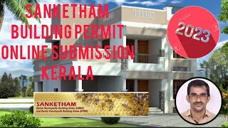 SANKETHAM BUILDING PERMIT APPLICATION ONLINE SUBMISSION [upl. by Abbi]