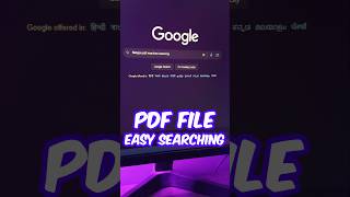 How To Find PDF Files On Google 😳 GoogleSearchTricks PDFSearchHack TechTips [upl. by Aieken]