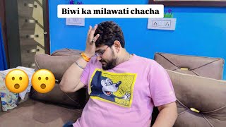 Biwi ka milawati chacha  Ab kya karu me 😢😢 [upl. by Chesney]