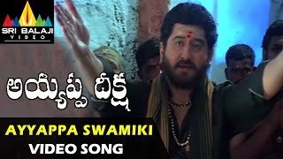 Ayyappa Deeksha Video Songs  Ayyappa Swamiki Video Song  Suman Shivaji  Sri Balaji Video [upl. by Aloysius]