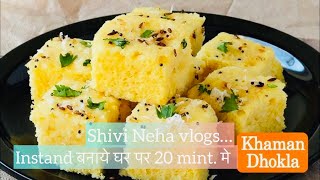 Khaman Dhokla Mix yummy 😋 Home Style Making khamandhokla dhokla reels foodie indianstreetfood [upl. by Leacim]