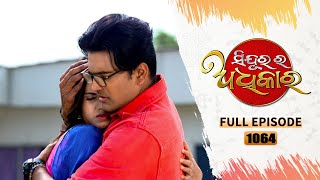 Sindurara Adhikara  Full Ep 1064  15th Nov 2023  Odia Serial  Tarang TV [upl. by Iphigeniah]