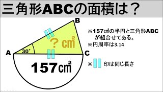 【算数練習】133（”大人”は頭の体操） [upl. by Asseram51]