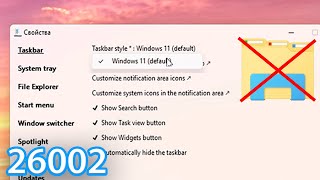 Windows 11 Insider Preview build 26002 Старую Панель задач больше НЕ ВЕРНУТЬ [upl. by Oates]