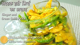 Ginger Green Chilli Pickle Instant  Adrak Hari Mirch ka Achaar  अदरक हरी मिर्च का अचार [upl. by Namolos]