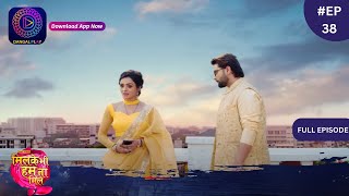 Mil Ke Bhi Hum Na Mile  Full Episode 38  2 April 2024  Dangal TV [upl. by Aimil]